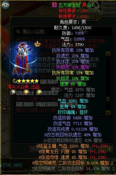 问道小熊怎么离开区了-小熊长大了