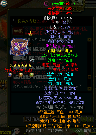 问道小熊怎么离开区了-小熊长大了
