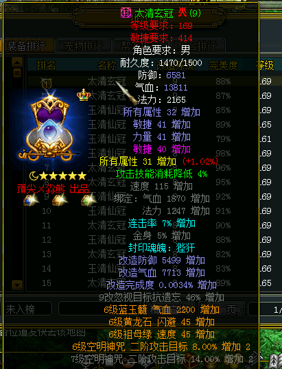 问道小熊怎么离开区了-小熊长大了