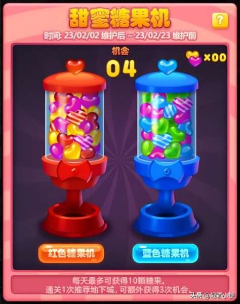 dnf心意点活动一般什么时候出-dnf七夕活动送心意点吗