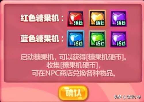 dnf心意点活动一般什么时候出-dnf七夕活动送心意点吗