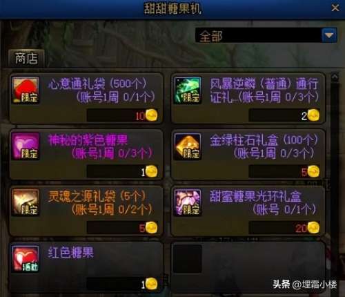 dnf心意点活动一般什么时候出-dnf七夕活动送心意点吗