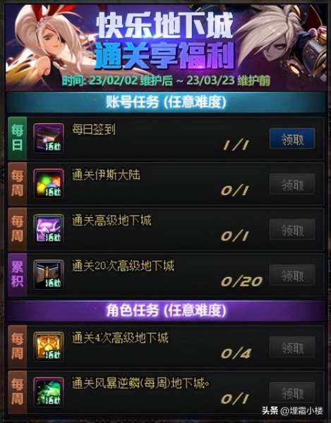 dnf心意点活动一般什么时候出-dnf七夕活动送心意点吗