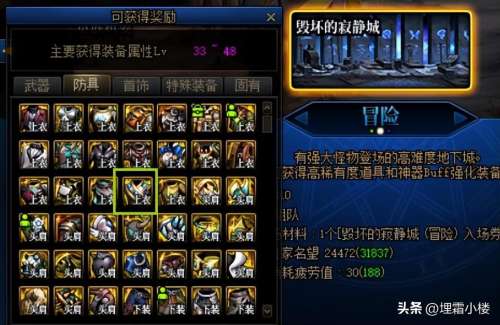 dnf心意点活动一般什么时候出-dnf七夕活动送心意点吗