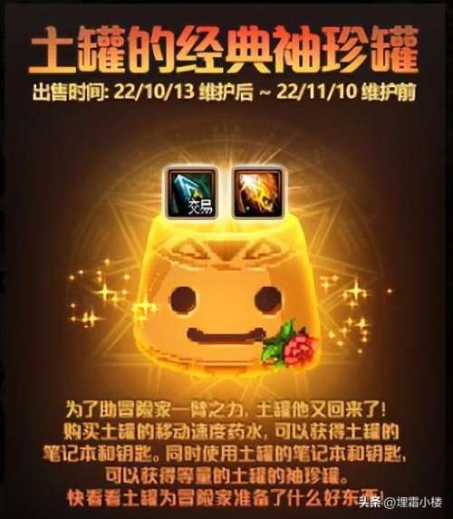 dnf心意点活动一般什么时候出-dnf七夕活动送心意点吗