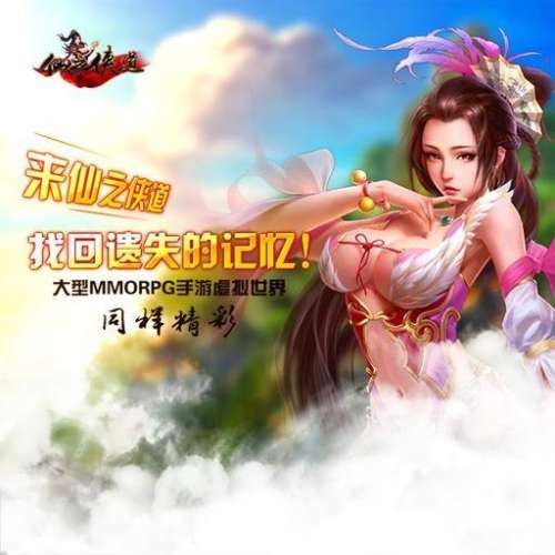 仙之侠道3新手攻略-仙之侠道1.8终结版攻略