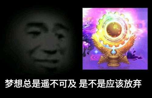 dnf疲劳药任务-dnf获取疲劳药的途径