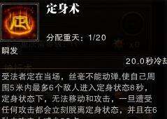 斗战神技能加点模拟器-斗战神破天猴加点