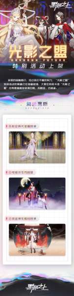 映月城与电子姬感谢币怎么获得-映月城与电子姬50抽怎么获得
