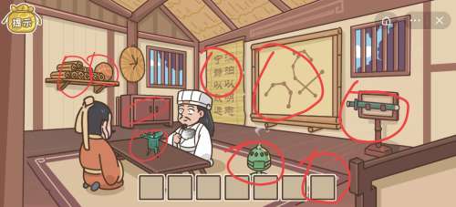 三国哈哈哈第4关-哈哈哈哈哈里面的游戏