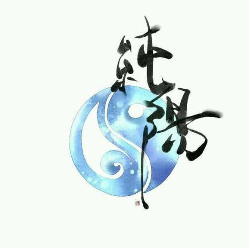 剑侠2五行秘籍怎么用-剑侠2五行攻击和五行防御