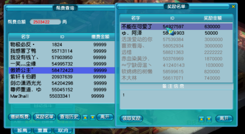 梦幻西游怎么养帮派-梦幻西游如何养号最快