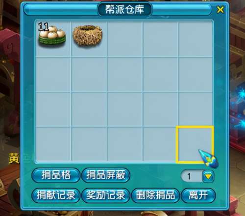 梦幻西游怎么养帮派-梦幻西游如何养号最快