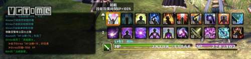 刀剑神域虚空幻界2集-刀剑神域虚空幻界attacker fusion