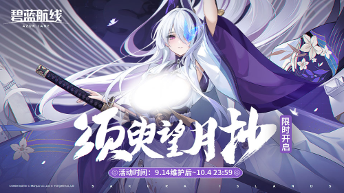 碧蓝航线怎么换装-碧蓝航线贝尔法斯特