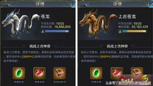 洛克王国神圣青龙怎么打-洛克王国青龙神殿如何获得青龙