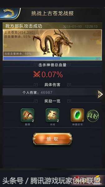 洛克王国神圣青龙怎么打-洛克王国青龙神殿如何获得青龙