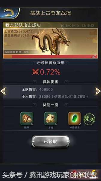 洛克王国神圣青龙怎么打-洛克王国青龙神殿如何获得青龙