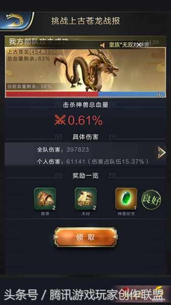 洛克王国神圣青龙怎么打-洛克王国青龙神殿如何获得青龙