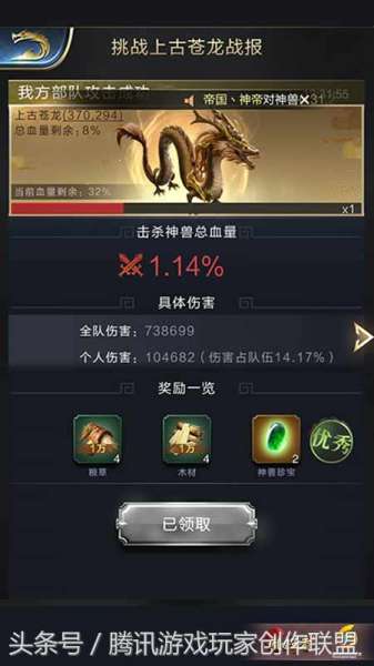洛克王国神圣青龙怎么打-洛克王国青龙神殿如何获得青龙