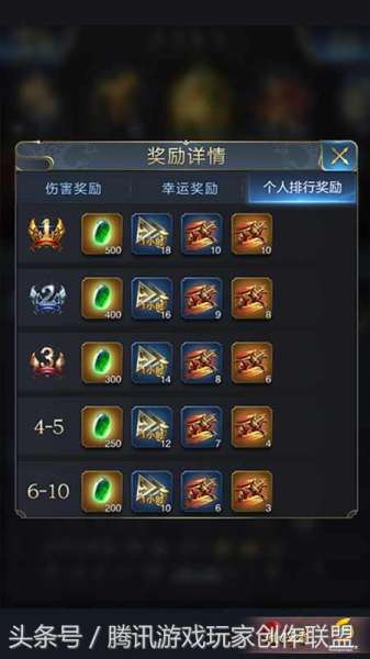 洛克王国神圣青龙怎么打-洛克王国青龙神殿如何获得青龙