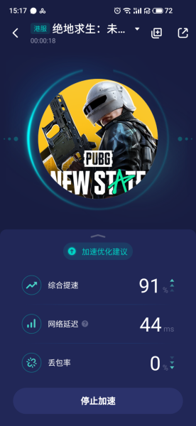 绝地求生未来之翼怎么下-绝地求生