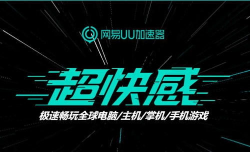 绝地求生未来之翼怎么下-绝地求生
