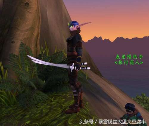 wow幻化太刀符文剑哪出-魔兽世界武器幻化附魔外观怎么弄