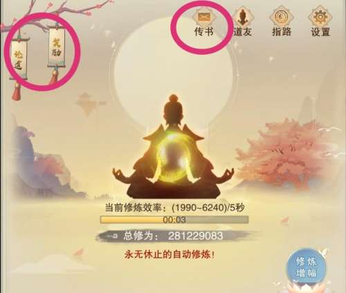 玄武八卦袍图纸在哪里换-想不想修真玄武八卦袍