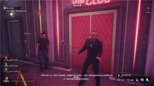 刺客信条黑旗现代剧情攻略-刺客信条4黑旗图文流程攻略