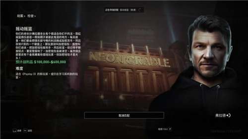 刺客信条黑旗现代剧情攻略-刺客信条4黑旗图文流程攻略