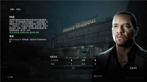 刺客信条黑旗现代剧情攻略-刺客信条4黑旗图文流程攻略