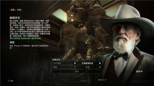 刺客信条黑旗现代剧情攻略-刺客信条4黑旗图文流程攻略