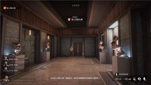 刺客信条黑旗现代剧情攻略-刺客信条4黑旗图文流程攻略