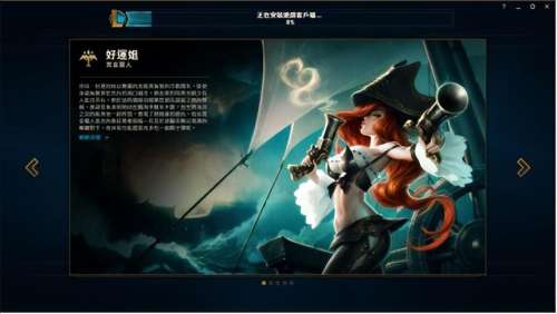 lol手游台服最新安装包-LOL手游台服下载