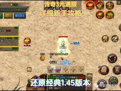 暗黑破坏神3哪里刷经验-暗黑破坏神3刷装备攻略