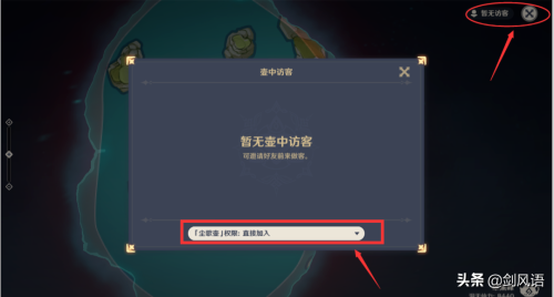 原神尘歌壶稻妻主屋-最惊艳的尘歌壶摹本