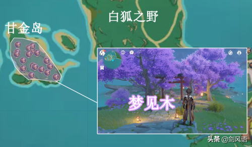 原神尘歌壶稻妻主屋-最惊艳的尘歌壶摹本