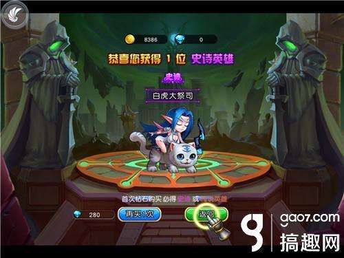dota战歌-刀塔战歌