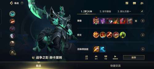 人马lol-联盟人马