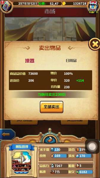 小小航海士卡牌怎么收集-小小航海士游戏玩法