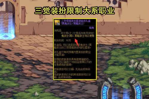 dnf宝珠强攻还是协力-dnf满属性宝珠选哪个