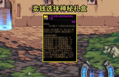 dnf宝珠强攻还是协力-dnf满属性宝珠选哪个