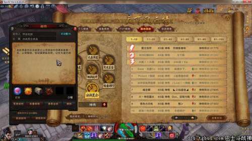 斗战神布袋如何使用-斗战神布袋是什么生活技能做的