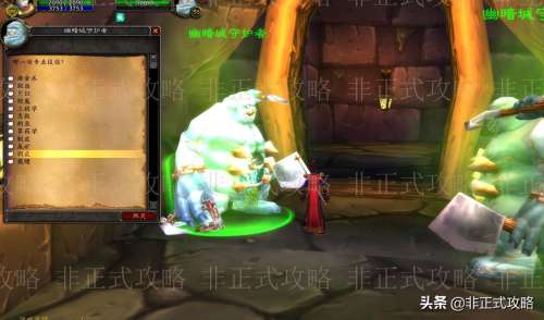 比斯巨兽剥皮出什么-怀旧服怎么剥比斯巨兽的皮