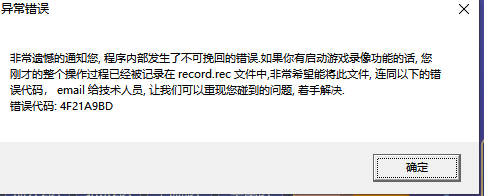 梦幻西游端游一到长安就花屏是什么情况-梦幻西游花屏