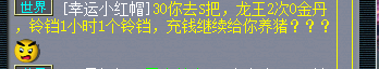 梦幻西游端游一到长安就花屏是什么情况-梦幻西游花屏