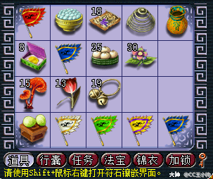 梦幻西游端游一到长安就花屏是什么情况-梦幻西游花屏