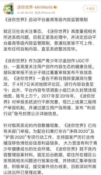 关于迷你世界的游戏-迷你世界可以玩的游戏