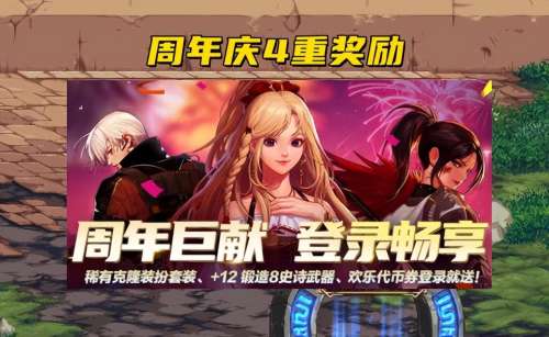 dnf找附魔师怎么附魔-dnf附魔师如何升级